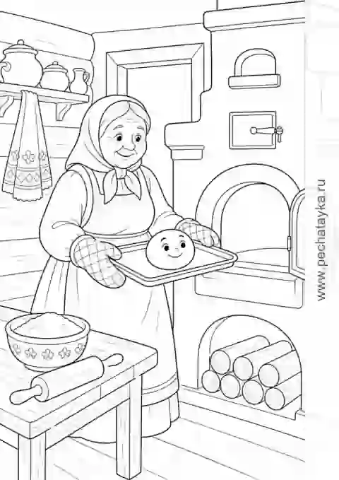 Раскраска бабушка печёт колобка