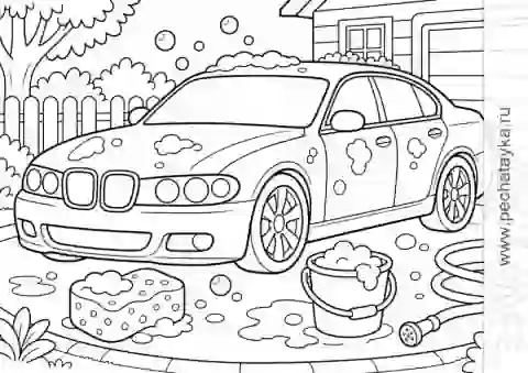 Раскраска bMW на домашней мойке с понятным сюжетом для детей 4–5 лет