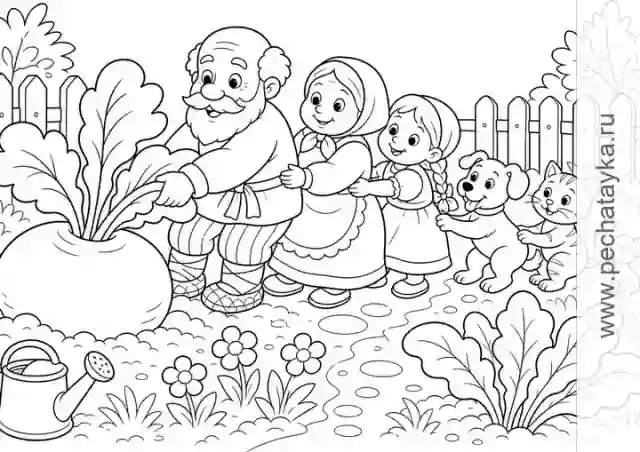 Раскраска герои сказки Репка возле большой репки для детей 5–6 лет