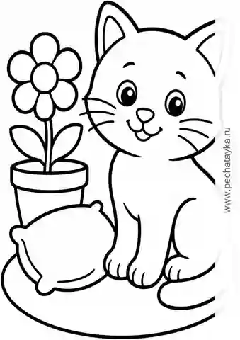 Раскраска кошка с цветком в горшке и подушкой для детей 2–3 лет