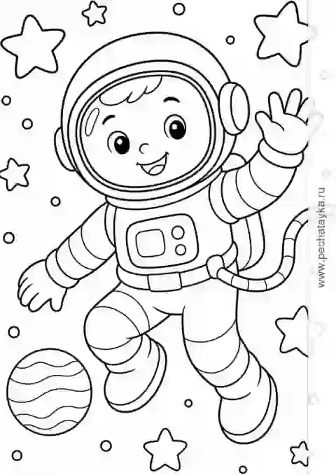 Раскраска космонавт машет рукой среди планеты и звёзд для детей 4–5 лет