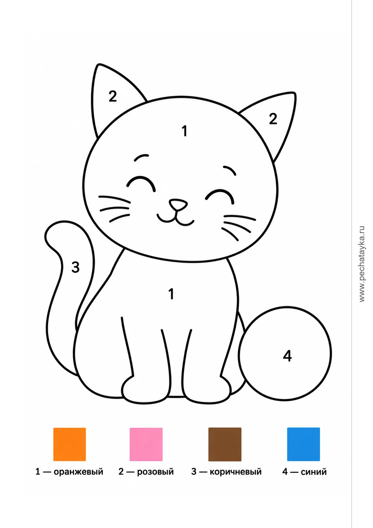 Раскраска котёнок по номерам