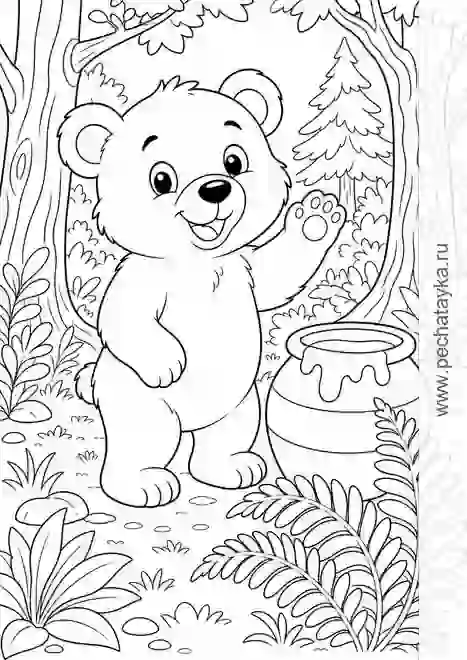 Раскраска медвежонок с горшком меда на лесной поляне для детей 4–5 лет