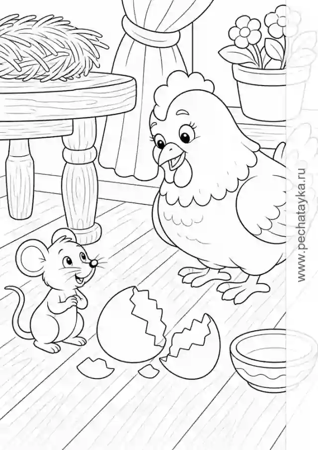 Раскраска мышка разбила яичко рядом с Курочкой Рябой для детей 5–6 лет