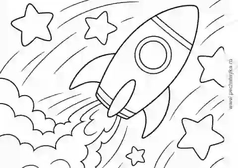 Раскраска ракета летит к звёздам с широким следом для детей 4–5 лет
