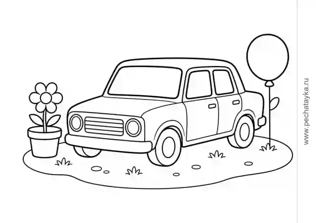 Раскраска ретро-машинка с шариком с крупными контурами для детей 2–3 лет