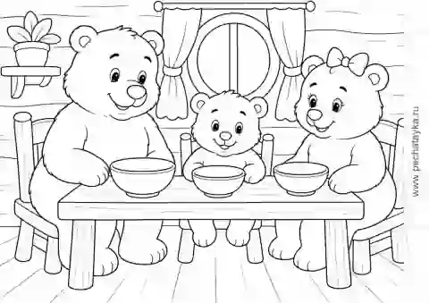 Раскраска Три медведя за столом в домике для детей 4–5 лет