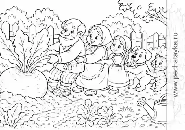 Раскраска все тянут репку цепочкой для детей 6–7 лет