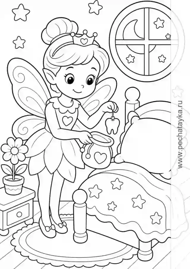 Раскраска зубная фея с зубиком у подушки в комнате для детей 4–5 лет